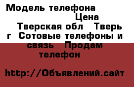 Samsung i9300I Galaxy S3 › Модель телефона ­ Samsung i9300 Galaxy S3 › Цена ­ 5 000 - Тверская обл., Тверь г. Сотовые телефоны и связь » Продам телефон   